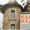 πετρινο