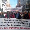 πεσεκ