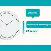 Προσωρινά αποτελέσματα ΑΣΕΠ