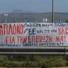 Αγρότες 