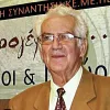 αικα