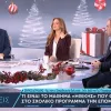 Δουκάκης ΙΕΠ