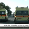 Ασθενοφόρα στην Πάτρα μπλόκαραν οι αστυνομικοί αντί για αγρότες