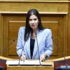 Βατσινά Ελένη