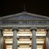πολυτεχνειο