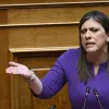 Ζωή Κωνσταντοπούλου