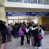 Γυμνάσιο στην Κυψέλη