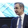 Κυριάκος Μητσοτάκης