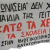 ωνασεια