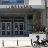 ΟΠΕΚΕΠΕ