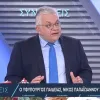 Παπαϊωάννου