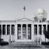 Εκδημία του πρώην Πρύτανη Καθηγητή Πέτρου Γέμτου