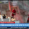 πυροσβέστες έγιναν Άη Βασίληδες 