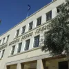 Σιβιτανίδειος Σχολή