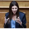 Σοφία Ζαχαράκη στη Βουλή
