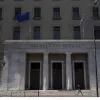 Τράπεζα Ελλάδος