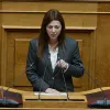 Σοφία Ζαχαράκη