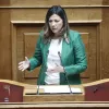 Σοφία Ζαχαράκη