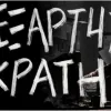θεα