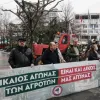 αγρο