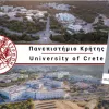 πανεπιστήμιο κρήτης