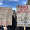 φοιτητες