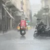 φουντ