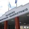 ΕΛΜΕΠΑ ειδική αγωγή