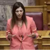 Η Υπουργός Παιδείας, Σοφία Ζαχαράκη