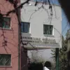 ΤΕΦΑΑ