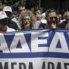 αδεδυ
