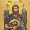 αγιοσ ιωαννησ