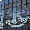 τράπεζα alpha bank