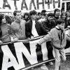 καταληψεις