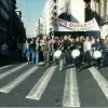 Απεργία εκπαιδευτικών 1997