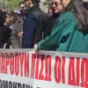 διώξεις εκπαιδευτικών