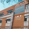 ΕΟΠΠΕΠ