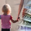 παιδιου