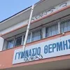 Υδρορροή κρέμεται πάνω από τα κεφάλια μαθητών
