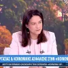 kerameos