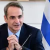 ΜΗΤΣΟΤΑΚΗΣ