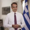 Μητσοτακης