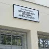 Δημόσιο Ωνάσειο Σχολείο (ΔΗΜ.Ω.Σ.) 