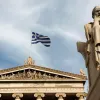 ΕΘΑΑΕ, Πανεπιστήμια