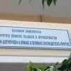 κρητ