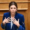 Σοφία Ζαχαράκη