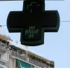 Σταυρός φαρμακείου