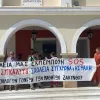 Ζάκυνθος