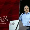 ΣΥΡΙΖΑ