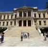 τμήμα Μηχανικων Σχεδίασης Προϊόντων και Συστημάτων